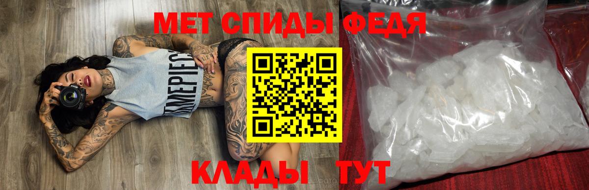 Амфетамин 98%  Вход с VPN  Первоуральск 