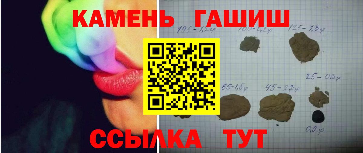 ГАШ Ice-O-Lator  ГАШ VHQ  Первоуральск  Вход с VPN 