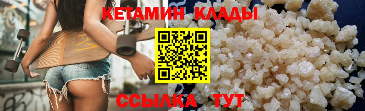 Первоуральск  Кетамин VHQ  дарк нет наркотические препараты  Вход с VPN 