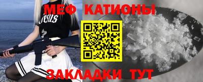 spice Партизанск