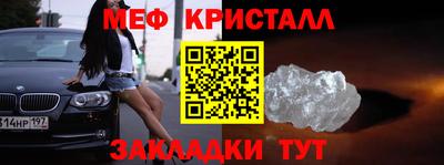 спайс Пенза