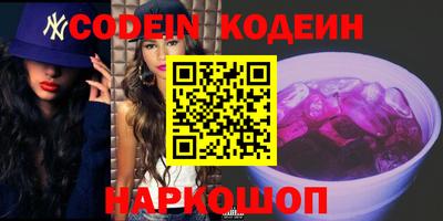 spice Партизанск