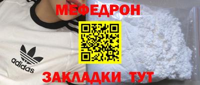 spice Партизанск