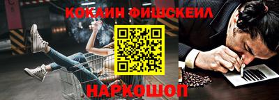 спайс Пенза