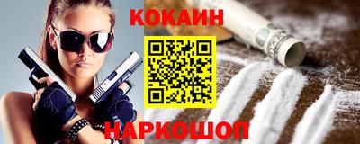спайс Пенза
