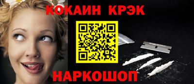спайс Пенза