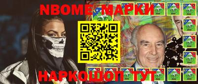 spice Партизанск