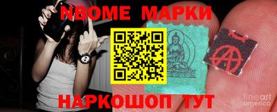 spice Партизанск