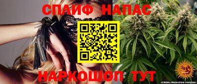 spice Партизанск