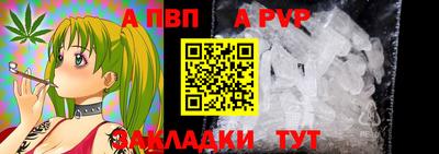 spice Партизанск