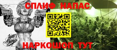 спайс Пенза
