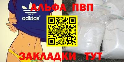 spice Партизанск