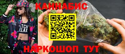 спайс Пенза