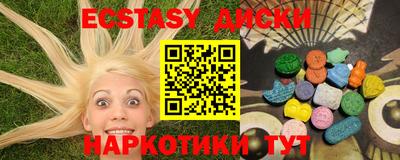 spice Партизанск