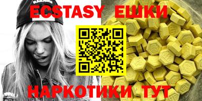 спайс Пенза
