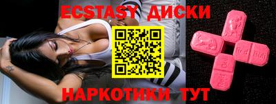 спайс Пенза