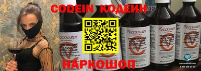 spice Партизанск