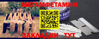 спайс Пенза