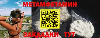 спайс Пенза