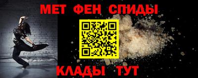 спайс Пенза