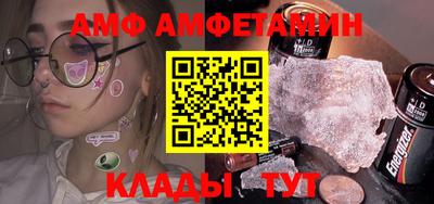 spice Партизанск