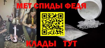 spice Партизанск