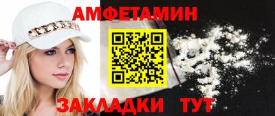 спайс Пенза