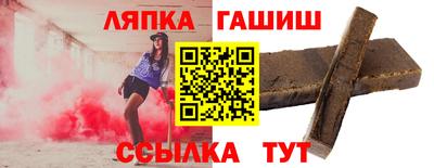 Альфа ПВП Первоуральск