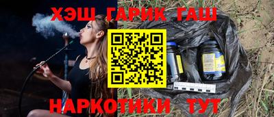 spice Партизанск