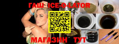 spice Партизанск