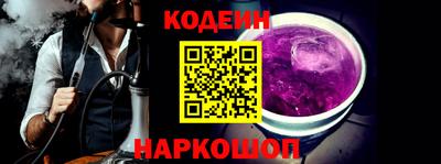 спайс Пенза
