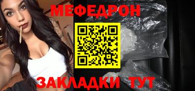спайс Пенза