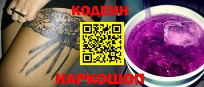spice Партизанск