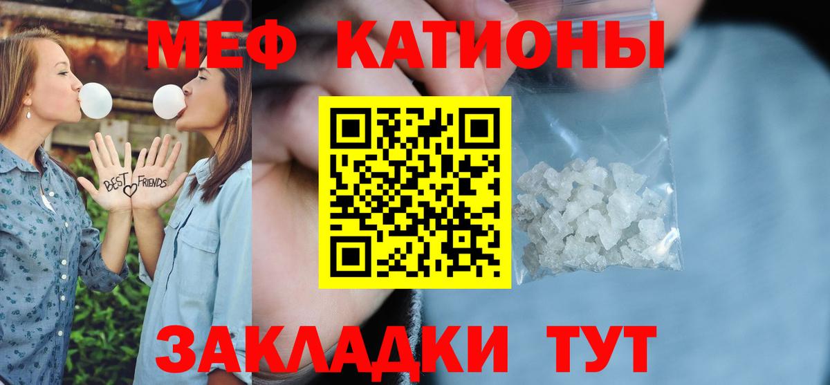 А ПВП СК   ГЕРОИН  Меф кристаллы  Вход с VPN  Cocaine  MDMA  Конопля  Первоуральск  ГАШ  Конопля 