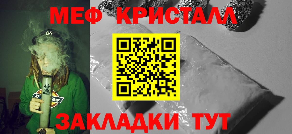 Первоуральск  Меф mephedrone  mega как войти  МЯУ-МЯУ  Вход с VPN  Меф 