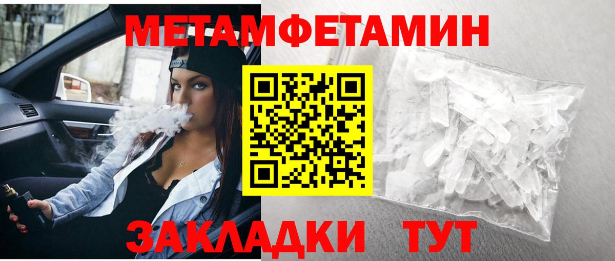 Первитин винт Первоуральск
