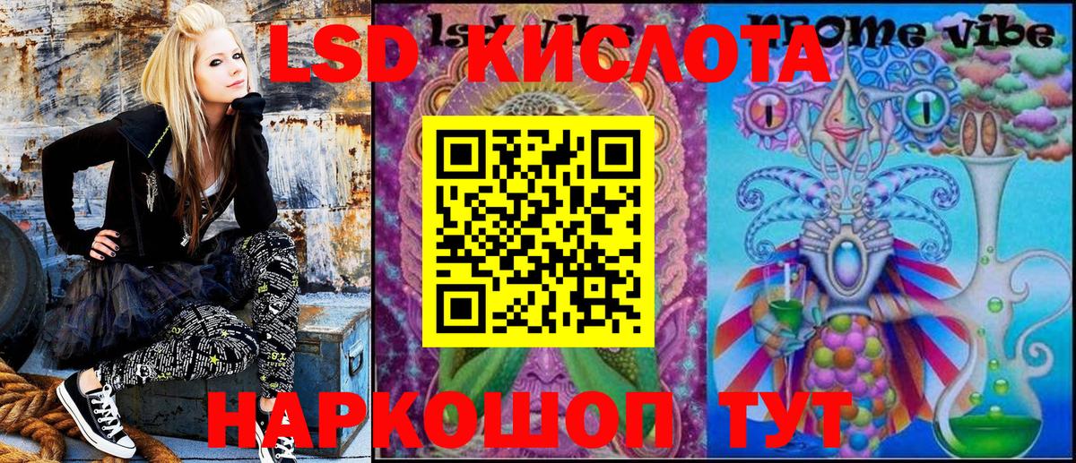 Первоуральск  Марки NBOMe  Вход с VPN  Наркотические марки 1,8мг  Наркотические марки 1,8мг 