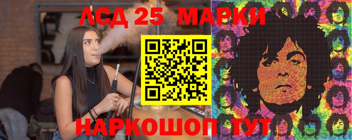 Марки NBOMe 1,5мг Первоуральск