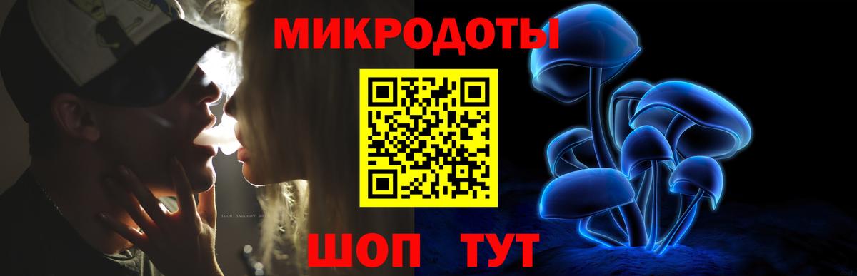 Первоуральск  Галлюциногенные грибы Magic Shrooms  Вход с VPN  Галлюциногенные грибы Cubensis 
