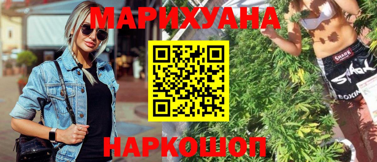  Кокаин Первоуральск