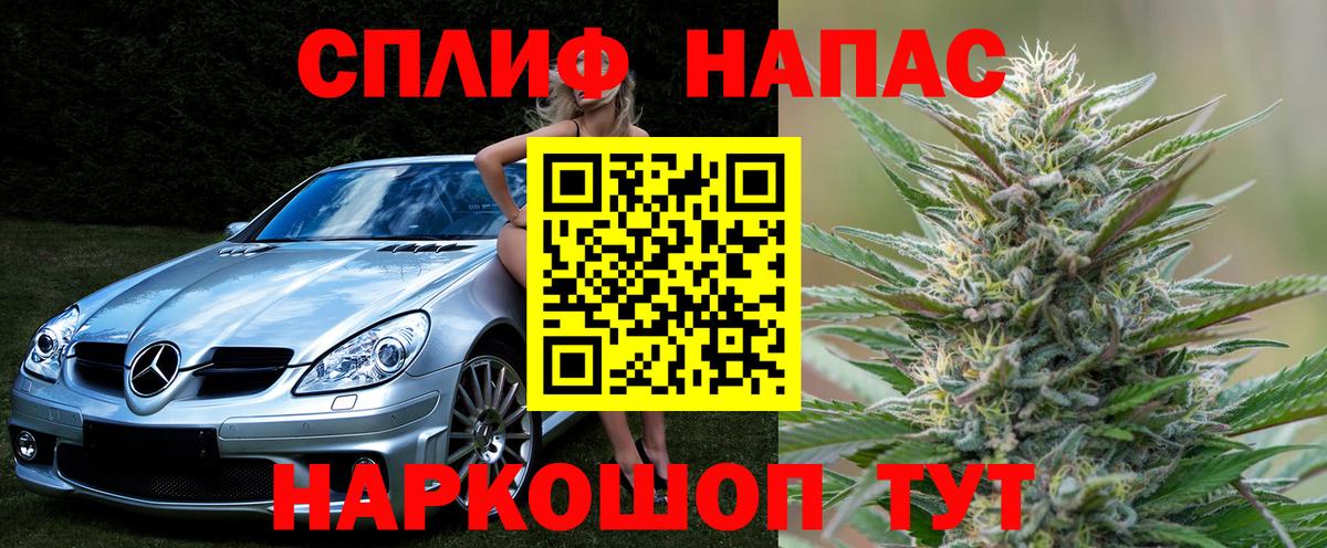 Бошки марихуана AK-47 Первоуральск